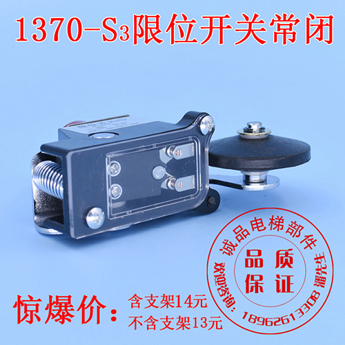 恒達(dá)1370-J/1370-S